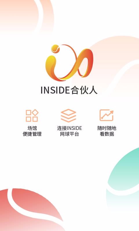 Inside合伙人