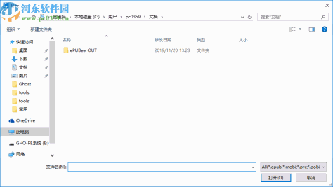 ePUBee eBook Converter(电子书转换器)