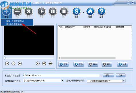 闪电MPG MP4格式转换器