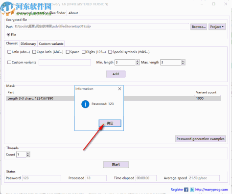 Manyprog Zip Password recover(密码恢复软件)