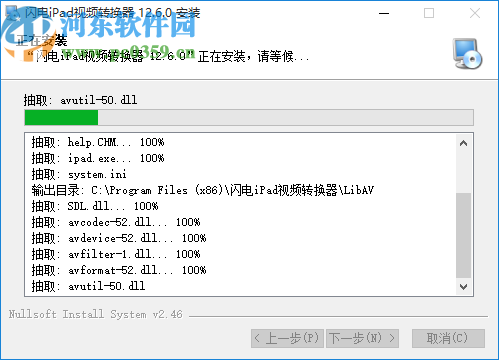 闪电iPad视频转换器