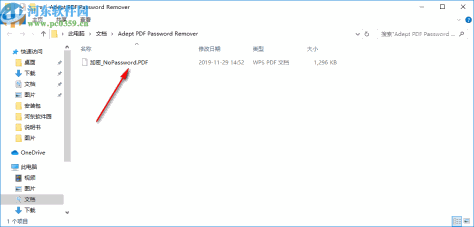 Adept PDF Password Remover(PDF解密软件)