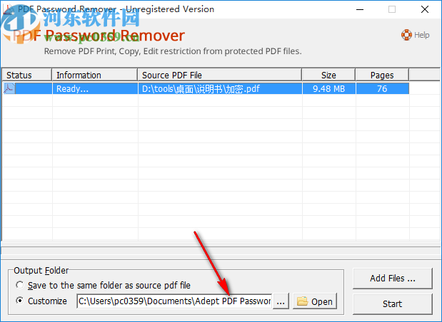 Adept PDF Password Remover(PDF解密软件)