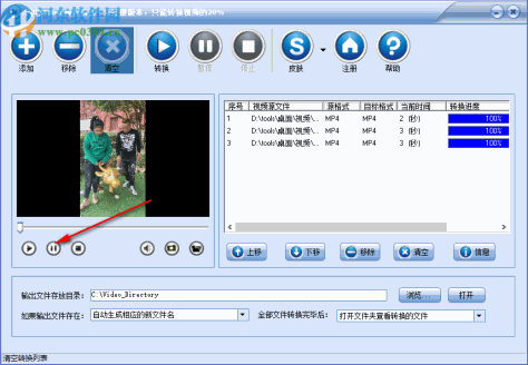 闪电iPad视频转换器