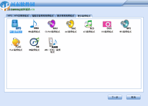 闪电MPG MP4格式转换器