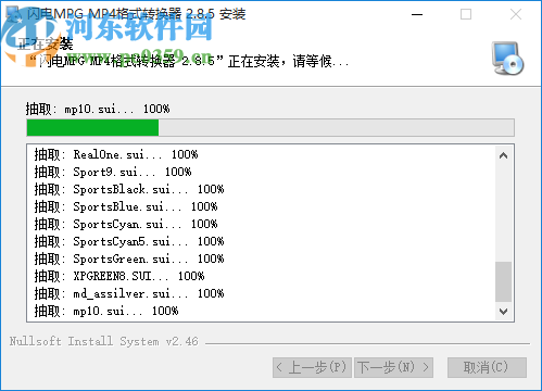 闪电MPG MP4格式转换器