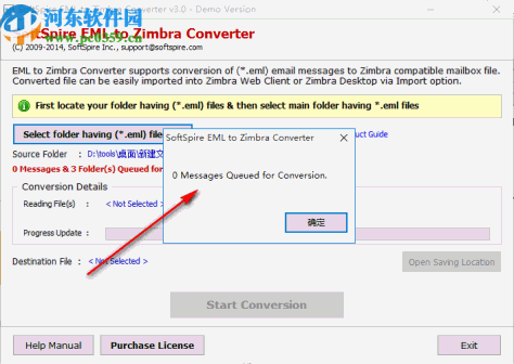 SoftSpire EML to Zimbra Converter(EML转换成Zimbra)