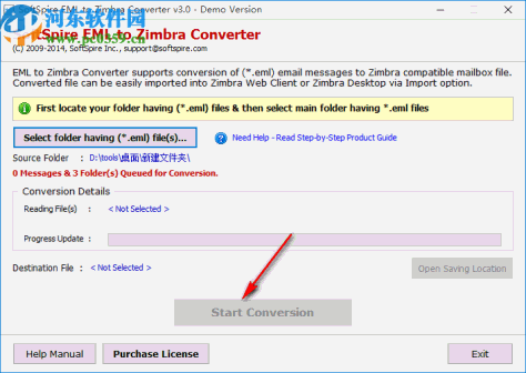 SoftSpire EML to Zimbra Converter(EML转换成Zimbra)