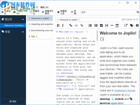 Joplin(桌面<a href=http://www.pc0359.cn/zt/yunbiji/ target=_blank class=infotextkey>云笔记</a>软件)