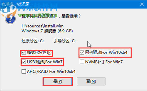 老毛桃winpe u盘版