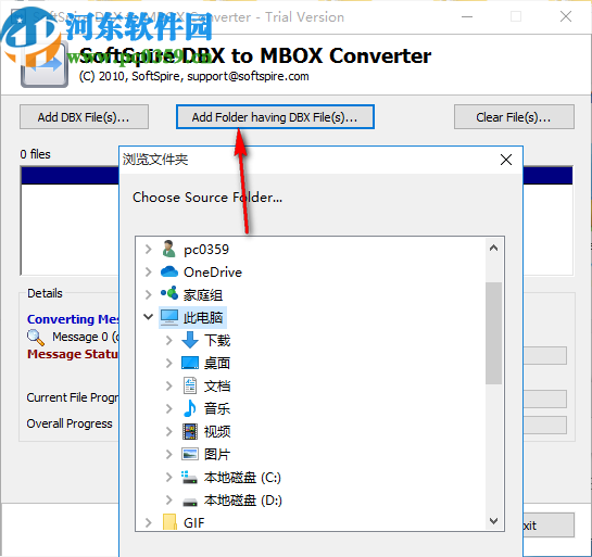 SoftSpire DBX to MBOX Converter(DBX转换成MBOX)