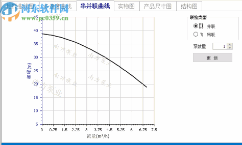 南方泵业选型软件