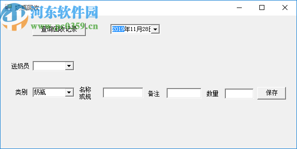 至赢奶站奶吧业务管理系统