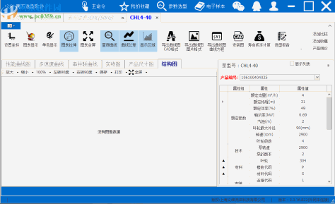 南方泵业选型软件