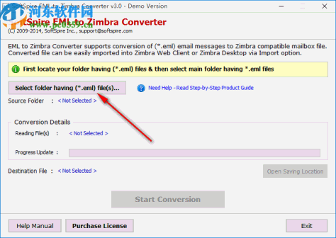 SoftSpire EML to Zimbra Converter(EML转换成Zimbra)