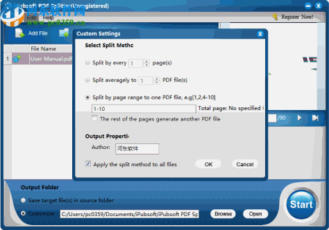 iPubsoft PDF Splitter(PDF文件拆分)