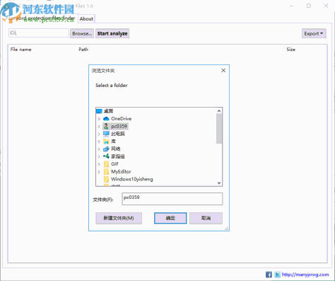 Find Password Protected ZIP Files(加密压缩包查找)