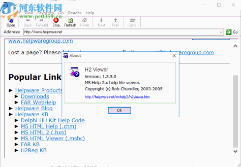 H2Viewer(Hxs文档查看工具)