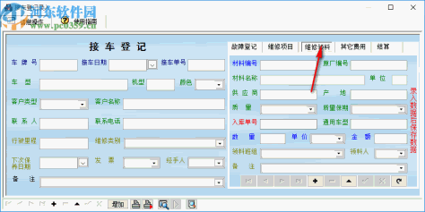 宏达汽修专家