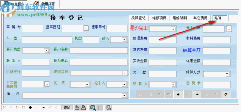 宏达汽修专家