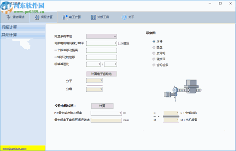 技成工具箱