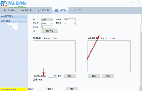 技成工具箱