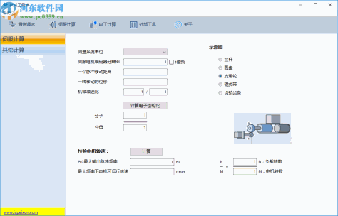 技成工具箱