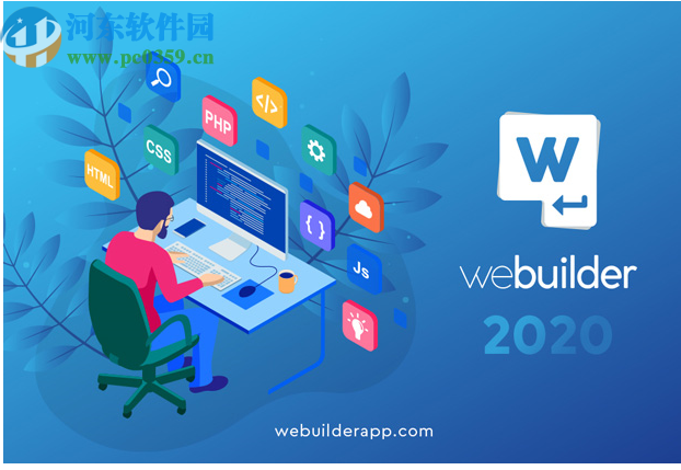 WeBuilder 2020