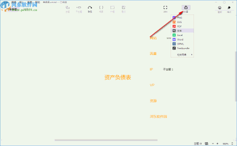 xmind zen 2020绿色中文破解版