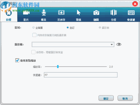 Renee Screen Recorder(电脑录屏软件)