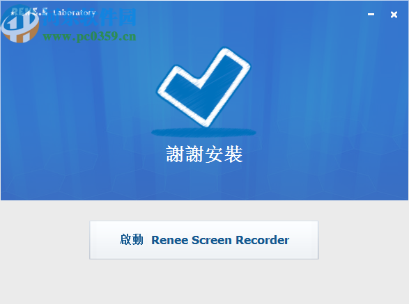 Renee Screen Recorder(电脑录屏软件)