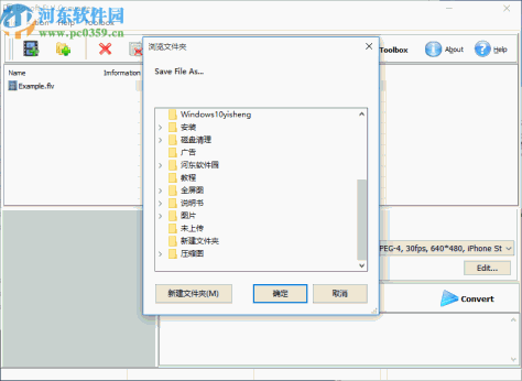 Boxoft FLV Converter(FLV格式转换软件)