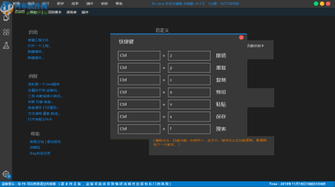 Ee Java(全中文编程)