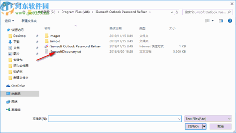 iSumsoft Outlook Password Refixer(Outlook密码恢复器)