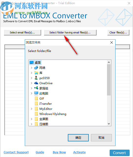 SoftSpire EML to MBOX Converter