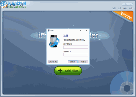 WinAVI iPhone Converter(iPhone转换工具)