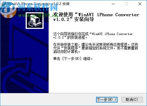 WinAVI iPhone Converter(iPhone转换工具)