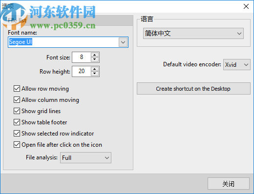 Pazera Free MP4 to AVI Converter(MP4转AVI格式工具)