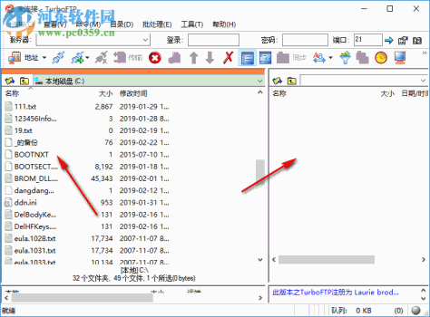 TurboFTP中文版下载(FTP传输工具)