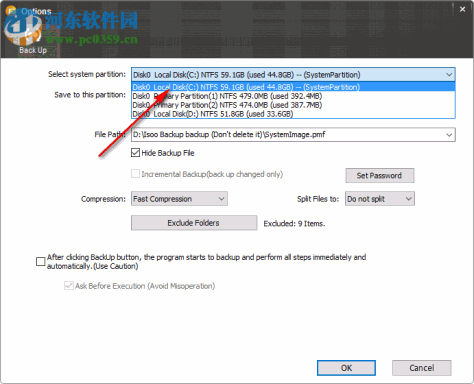 Isoo Backup(系统备份还原软件)