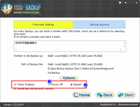 Isoo Backup(系统备份还原软件)