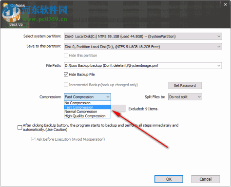 Isoo Backup(系统备份还原软件)