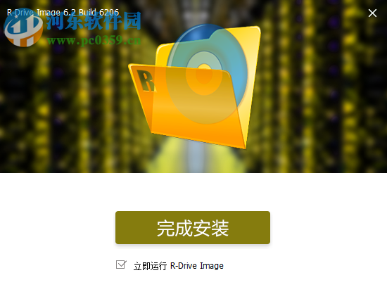 R-Drive Image Technician(磁盘镜像工具)