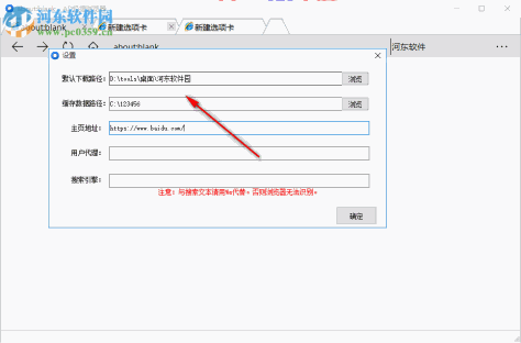 AD轻捷浏览器 3.5.1 免费版