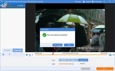 Gilisoft Video Watermark Removal Tool(视频水印删除工具)