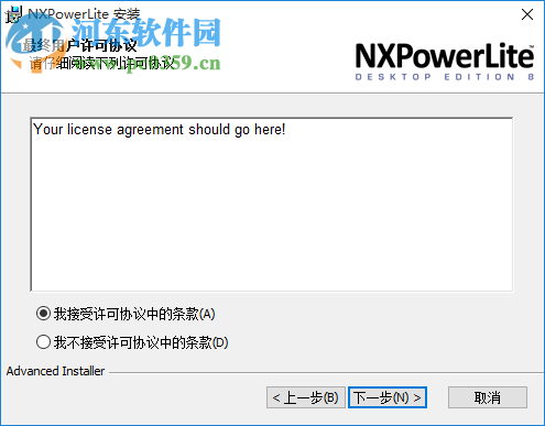 NXPowerLite Desktop(文档瘦身工具)