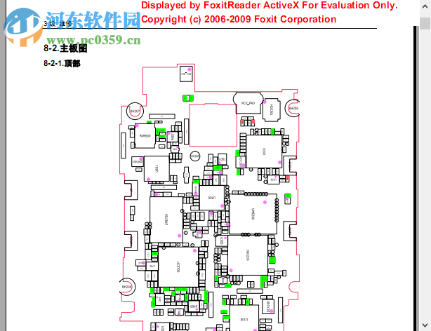 鑫智造维修查询系统 2.4 免费版