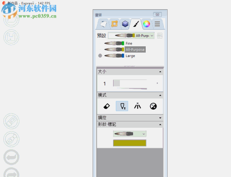 expresii 2019下载(附安装教程) 2019.02.09 中文破解版