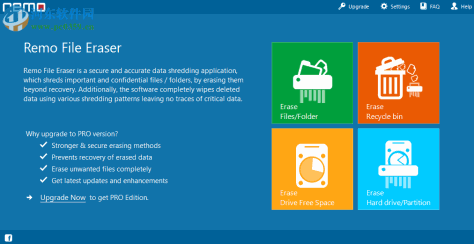 Remo File Eraser(永久删除数据软件) 2.0 免费版