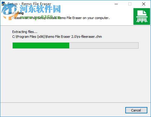 Remo File Eraser(永久删除数据软件) 2.0 免费版